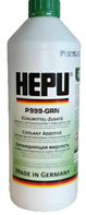 Hepu P999-grn зеленый 