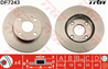 Деталь brake discs (twin)