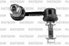 Тяга стабилизатора LEXUS LS460/460L USF4 2006.08-2012.09 LS600H/600HL UVF4 2007.04-2012.09 (произведено в Турции)