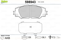 Колодки тормозные toyota: auris (jpp150) (2