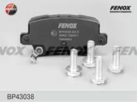 Колодки тормозные дисковые задние BP43038 от компании FENOX