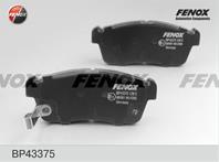 Колодки тормозные дисковые передние BP43375 от компании FENOX