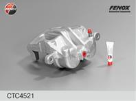 Суппорт d=45  предний левый hyundai santa fe i ii  kia sorento iii