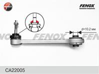 РЫЧАГ ПОДВЕСКИ BMW (E65/E66)/(E39)(E60/E61) задний верхний