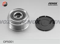 F-обгонная муфта генератора op5001 audi a4 94-08