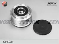 F-обгонная муфта генератора op6031 opel astra 03-