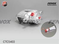 CTC5403 СУППОРТ