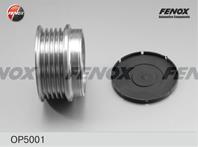 F-обгонная муфта генератора op5001 audi a4 94-08