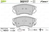 Колодки тормозные дисковые передн OPEL INSIGNIA 08