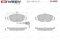 Колодки перед. vw tiguan ii (ad1,bt1), arteon, golf vii, passat (3g2), touran (5t), audi a3, tt, sko