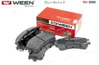 Колодки тормозные mazda 6 (gggy) дисковые (кт 4 шт.) ween