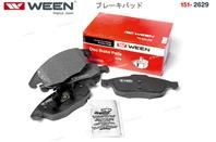 Колодки тормозные citroen c4 (b7), berlingo (b9), picasso (ud, ua) p