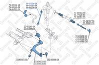 56-01354-sx_тяга стабилизатора переднего!citroen