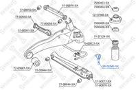 56-00345-sx_тяга стабилизатора заднего! mitsubish