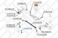 56-00505-sx тяга стабилизатора заднего bmw e46 98