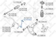 56-71018-SX_тяга стабилизатора переднего! Mazda 3