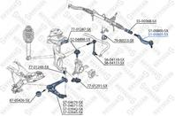 51-00801-sx наконечник рулевой правый citroen c5 all 08