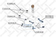 54-01346-SX_рычаг задней подвески! BMW Е39/E38 al