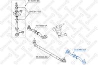 55-53007-sx_тяга рулевая с наконечником левая! ki