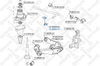 56-00098-sx тяга стабилизатора заднего правая honda civic 07