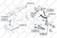 56-05047-SX_тяга стабилизатора заднего правая!VW