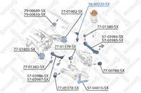 56-00220-sx_тяга стабилизатора заднего! bmw x5 e7