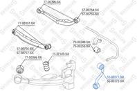 56-00371-sx тяга стабилизатора заднего левая renault koleos  nissan qashqai all 07