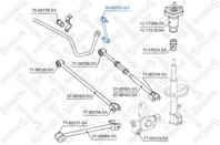 56-05593-sx тяга стабилизатора заднего toyota camry acv3/mcv30 all 01