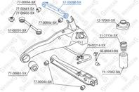 57-00090-SX_тяга задней подвески поперечная! Mitsubishi Outlander 2.0/2.4 02&gt