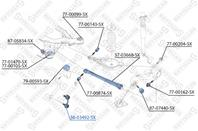 56-03492-sx тяга стабилизатора заднего bmw x3 all 04