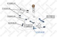 57-00144-sx_рычаг задней подвески нижний! bmw e39