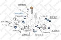 56-01473-sx тяга стабилизатора заднего bmw x5 all 00