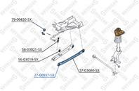 77-00937-SX_сайлентблок зад.! Ford Mondeo 93&gt