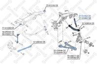 57-03983-sx рычаг задней подвески верхний левый audi q7  vw touareg all 02