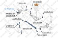 87-05834-SX_сайлентблок зад. балки! BMW E46 316-330 98&gt