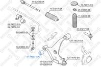 87-74007-sx сайлентблок рычага пер.nissan primera 90-98/maxima 94-99