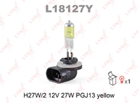 H27w 2 12v27w pgj13 yellow (всепогодная) лампа автомоб