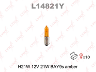 Лампа H21W AMBER 12V BAY9s