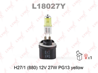 Лампа h27w 1 12v pg13 yellow