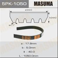 Ремень ручейковый Masuma 5PK-1050