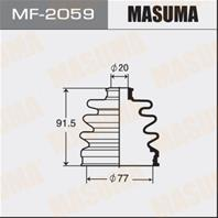 Привода пыльник Masuma