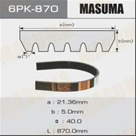 Ремень ручейковый Masuma 6PK- 870