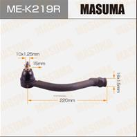 Наконечник рулевой тяги Masuma
