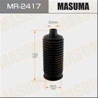 Рулевой рейки пыльник MASUMA MR-2417 (пластик) LAND CRUISER, LX470 / UZJ100W, UZJ100L