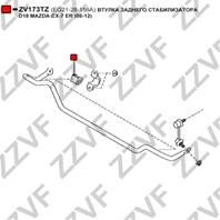 ВТУЛКА ЗАДНЕГО СТАБИЛИЗАТОРА D18 MAZDA CX-7 ER (06-12)