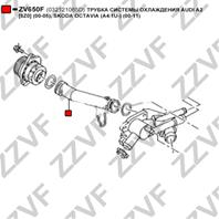 ТРУБКА СИСТЕМЫ ОХЛАЖДЕНИЯ AUDI A2 [8Z0] (00-05)  SKODA OCTAVIA (A4 1U-) (00-11)