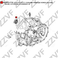 Сальник привода honda accord (02-08)  city (03-08) 33.3x58x8x11.4