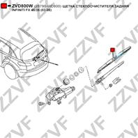 Щетка стеклоочистителя задняя infiniti fx 45/35 (03-08)