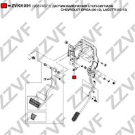 ДАТЧИК ВКЛЮЧЕНИЯ СТОП-СИГНАЛА CHEVROLET EPIGA (06-12)  LACETTI (03-13)