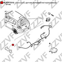 ДАТЧИК ПАРКОВКИ FIAT NUOVA BRAVO (07-09)